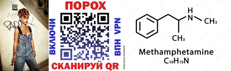 хочу наркоту Неман АМФЕТАМИН Розовый