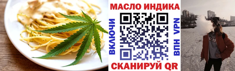 Печенье с ТГК конопля  где купить наркоту  Неман 