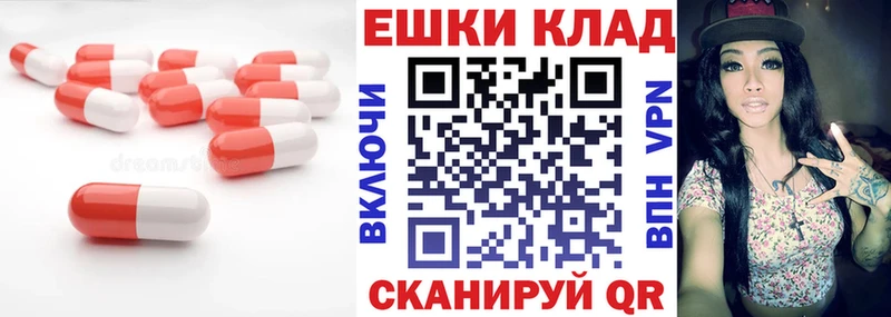 Ecstasy XTC  Неман 