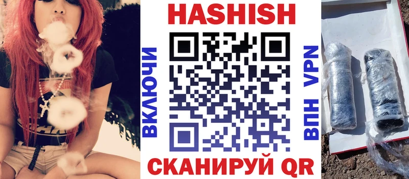 что такое наркотик  Неман  ГАШИШ гарик 