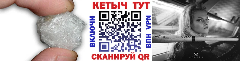 Кетамин VHQ  OMG вход  Неман  хочу наркоту 