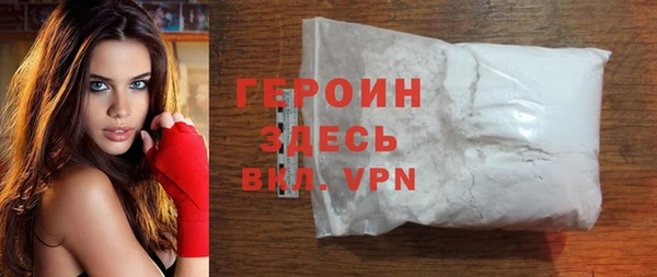 кокаин VHQ Куйбышев