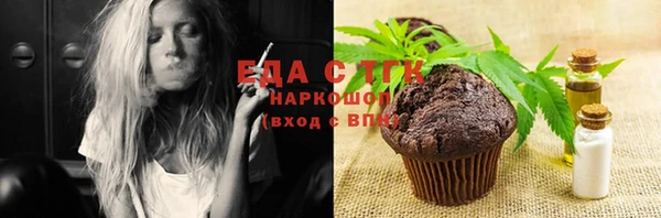 кокаин VHQ Куйбышев