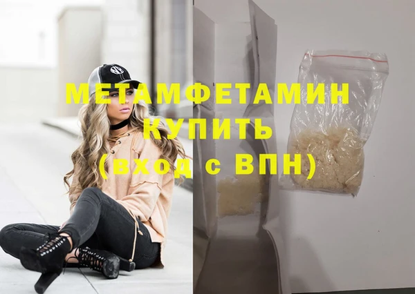 амфетамин Кукмор