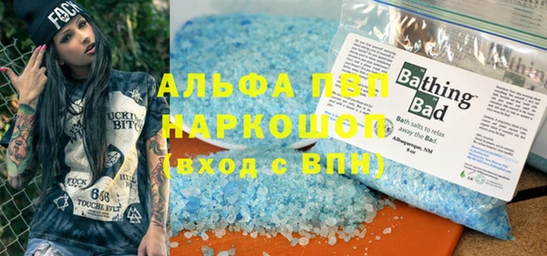 кокаин VHQ Куйбышев