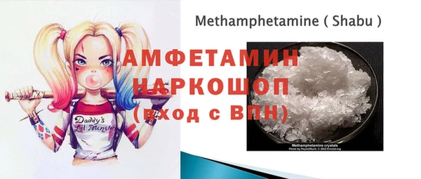 амфетамин Кукмор