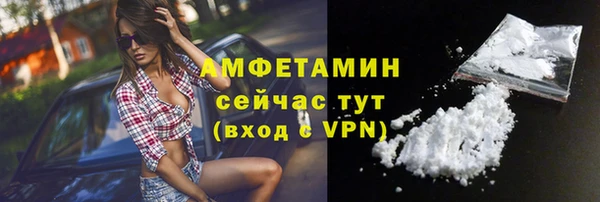 амфетамин Кукмор