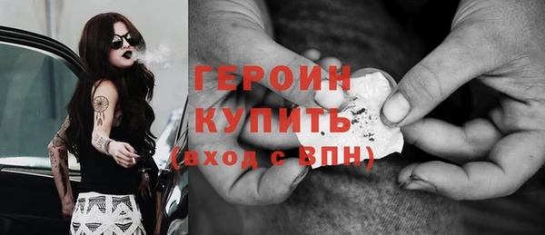 кокаин VHQ Куйбышев