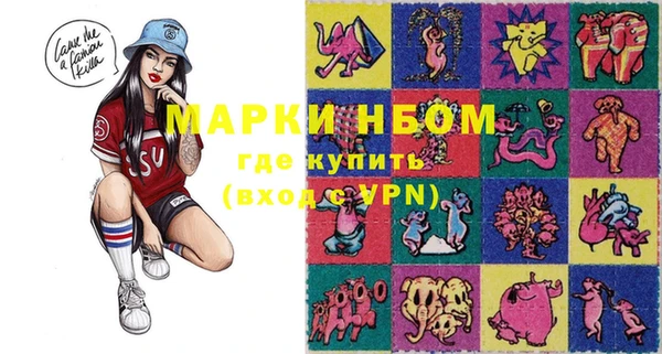 кокаин VHQ Куйбышев