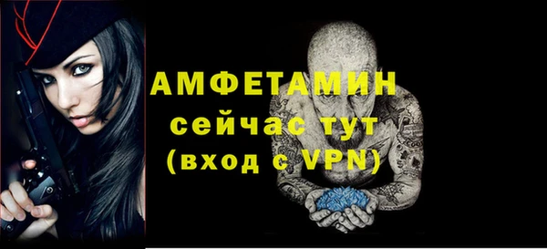 кокаин VHQ Куйбышев