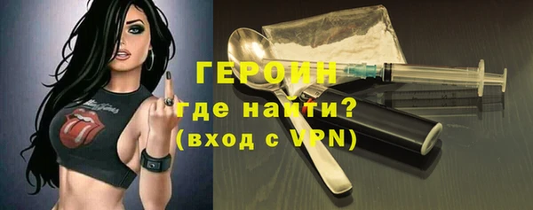 кокаин VHQ Куйбышев