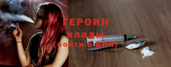 молекула духа Краснослободск