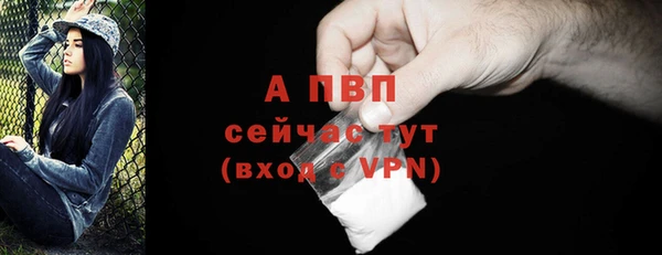 кокаин VHQ Куйбышев