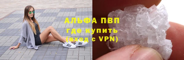 кокаин VHQ Куйбышев