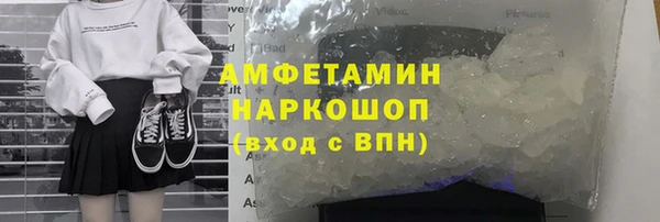 амфетамин Кукмор