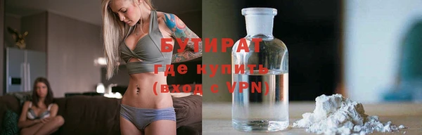 ALPHA PVP Краснотурьинск
