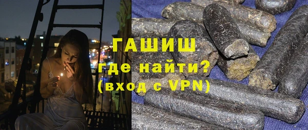 кокаин VHQ Куйбышев