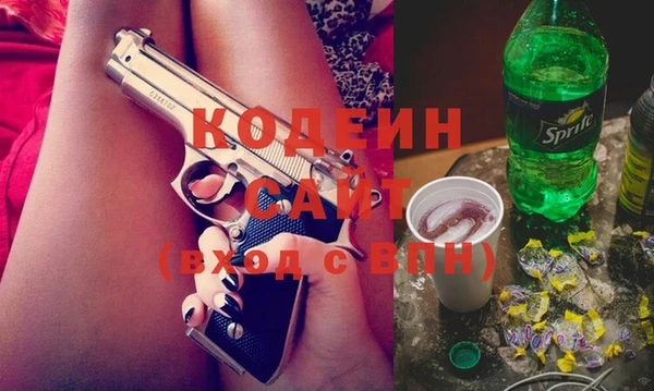 кокаин VHQ Куйбышев