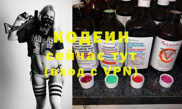 кокаин VHQ Куйбышев
