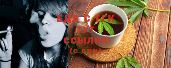 ALPHA PVP Краснотурьинск