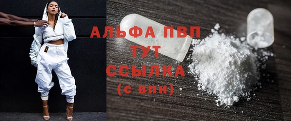 кокаин VHQ Куйбышев