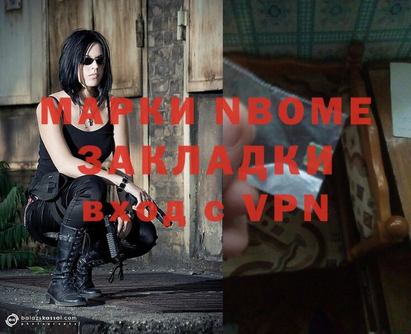 амфетамин Кукмор