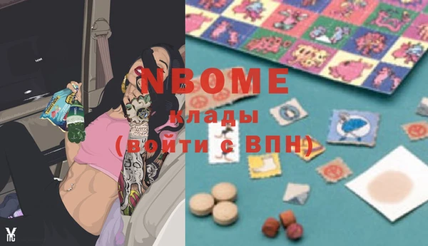 кокаин VHQ Куйбышев