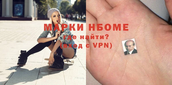 амфетамин Кукмор