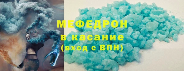 кокаин VHQ Куйбышев