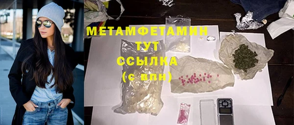 амфетамин Кукмор