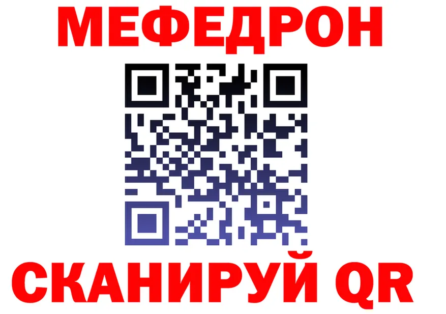 Где продают наркотики? площадка формула Неман