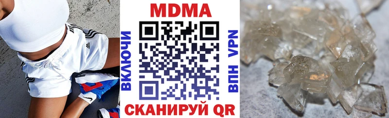 МДМА Molly  Неман 