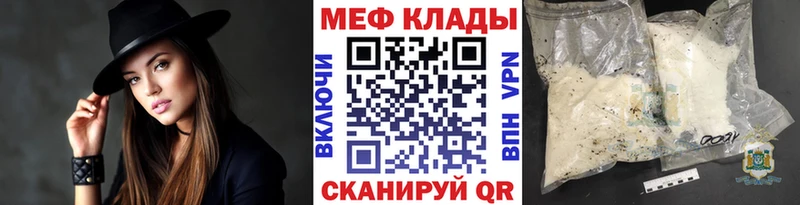 гидра сайт  Неман  Меф кристаллы 