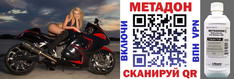 МЕТАДОН мёд  где купить   Неман 