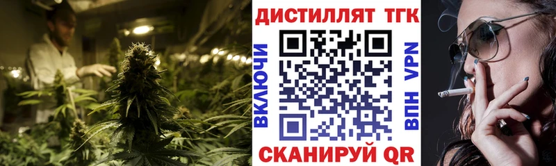 что такое наркотик  Неман  mega как зайти  Дистиллят ТГК концентрат 