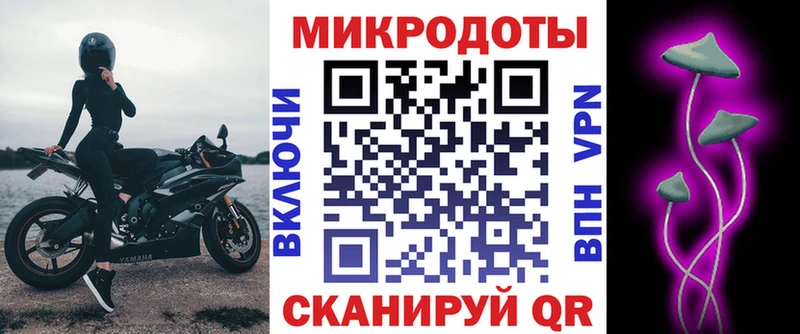 Псилоцибиновые грибы мицелий  наркотики  это состав  Неман 