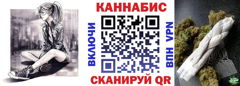 МАРИХУАНА тримм  Неман 